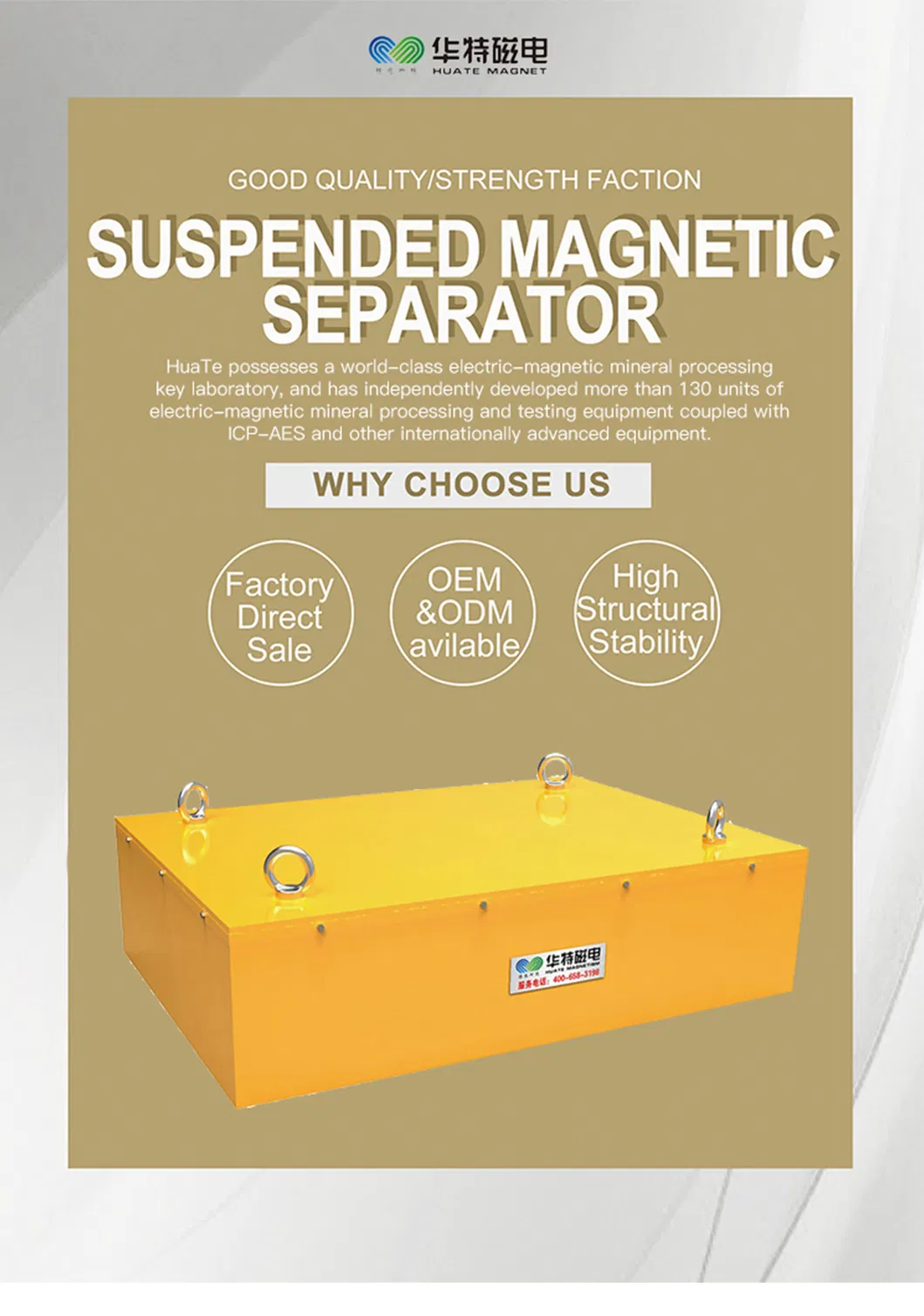 Magnetic Separator High Intensity Overband