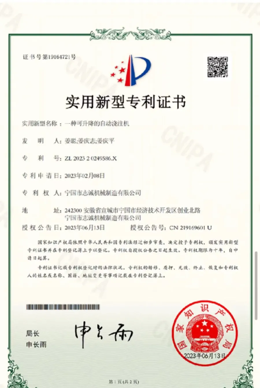 Iron Mold Coated Sand Casting Ball Production Line - product detail 4