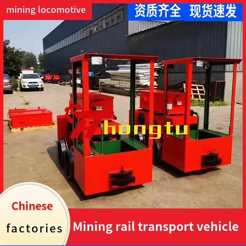 Mining Locomotive Rail Transportation Tractive Steel-Whe - product detail 2