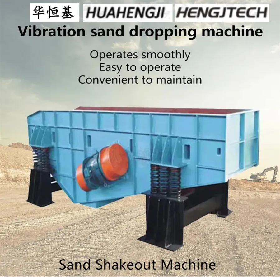 High Quality L25 Series Conveying Inertial Vibration San - product detail 2