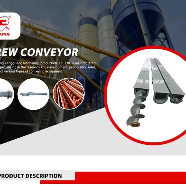 Screw Conveyor Multi Point Inlet Outlet